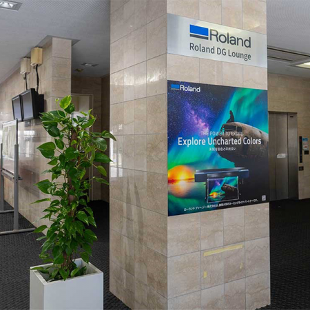 Universidade japonesa inaugura lounge Roland DG